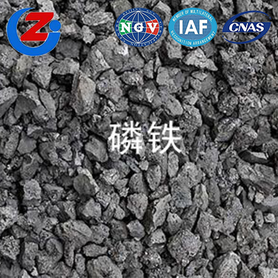 安徽低碳磷铁